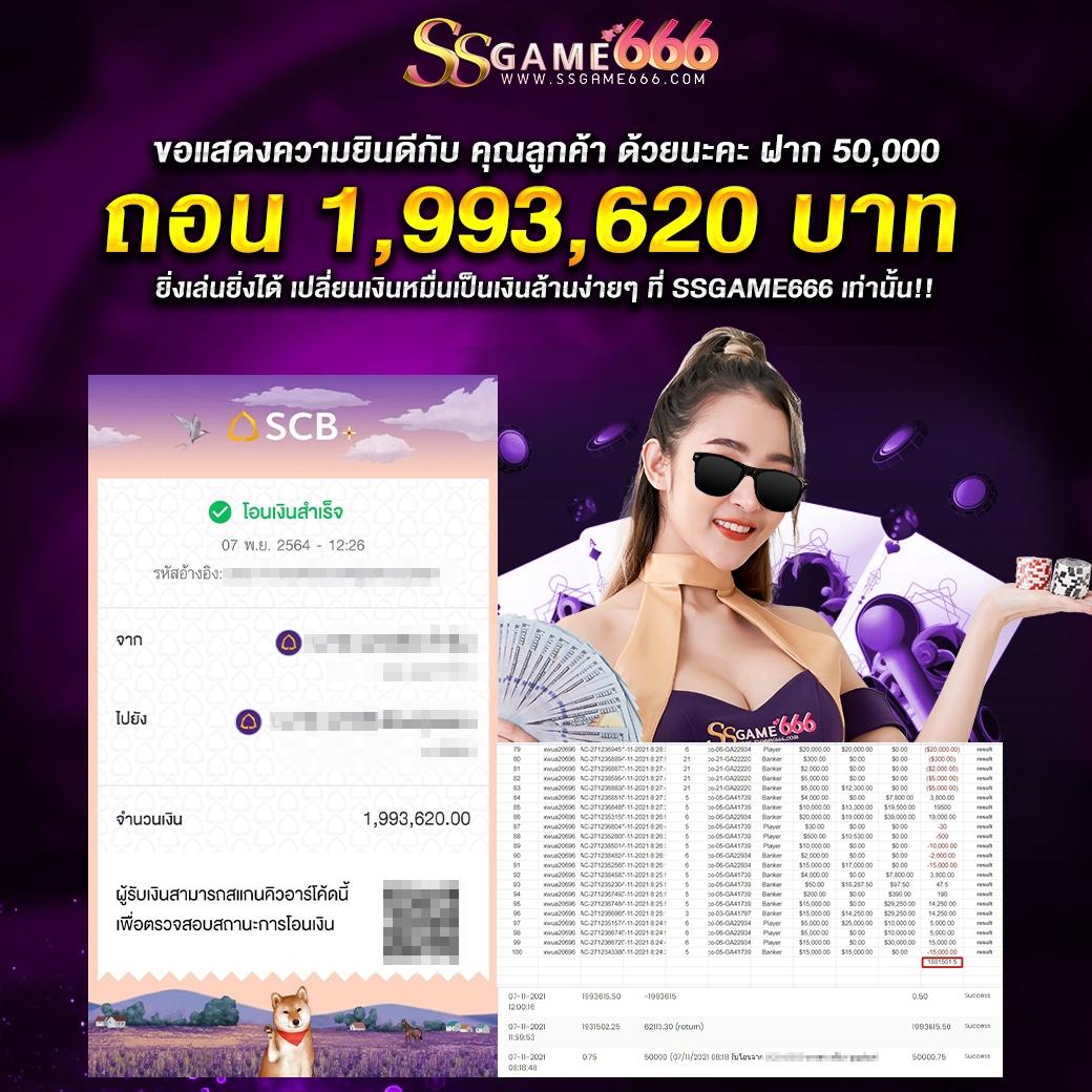 alpha88 เว็บตรง สล็อต ฝากถอนออโต้ ไม่ผ่านเอเย่นต์ 2026