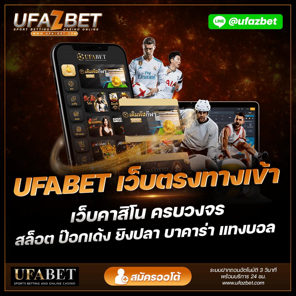 alpha989 สล็อตเว็บตรง พร้อมโปรโมชั่นแรงที่สุดในไทย