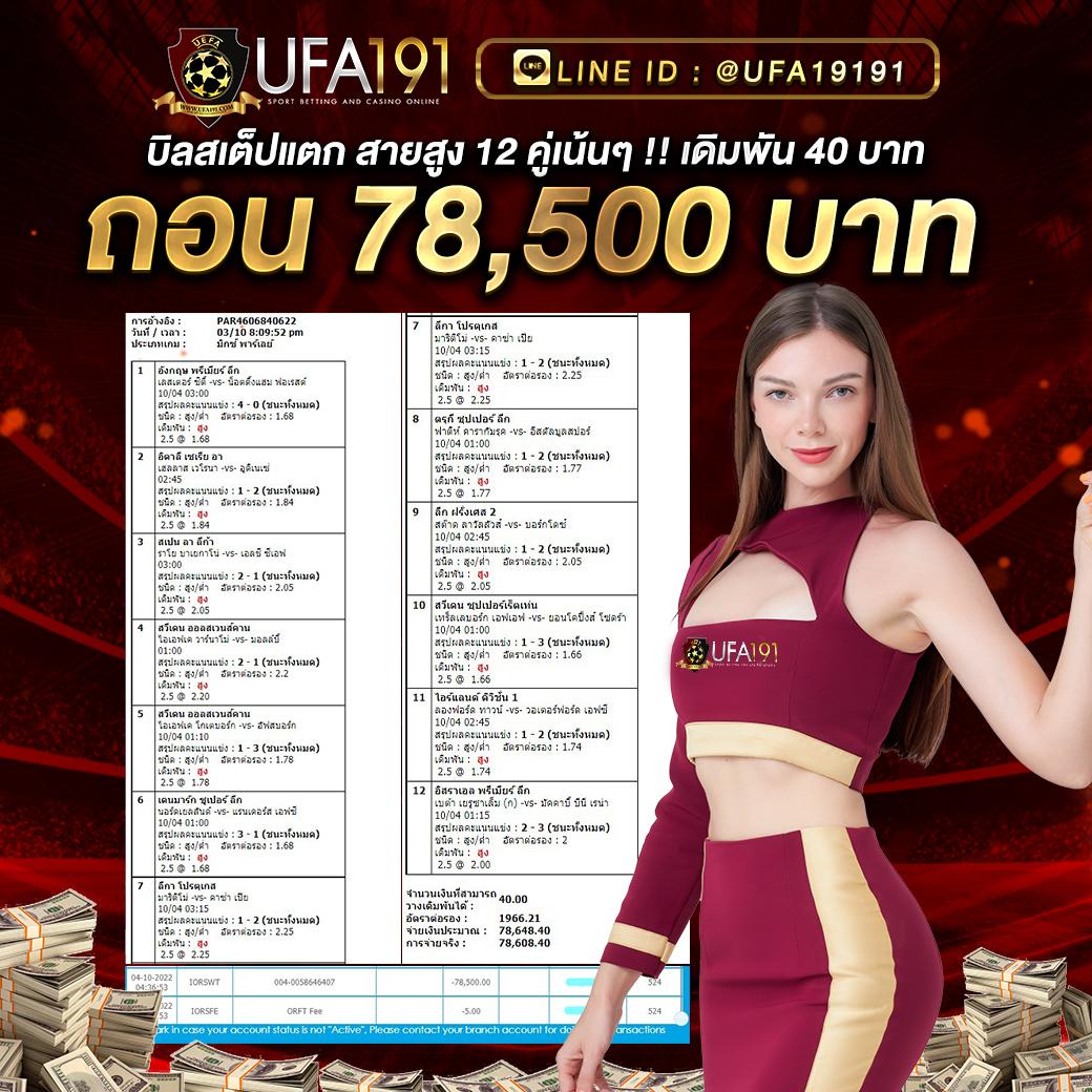 amb123vip เว็บตรง คาสิโนอันดับ 1 ในไทย สมัครง่ายไม่มีขั้นต่ำ