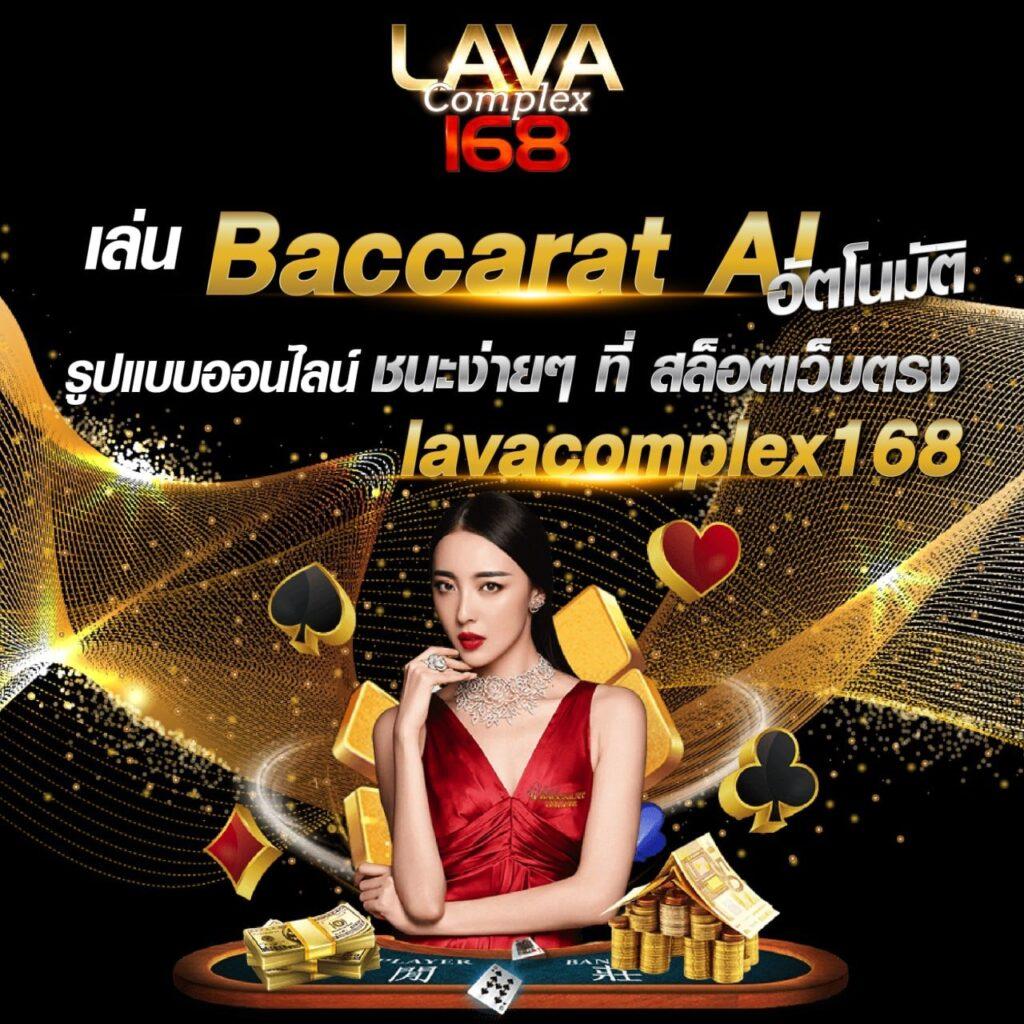 amb168 แพลตฟอร์มใหม่ เว็บตรง ระบบทันสมัย ทดลองเล่นฟรีก่อนใคร