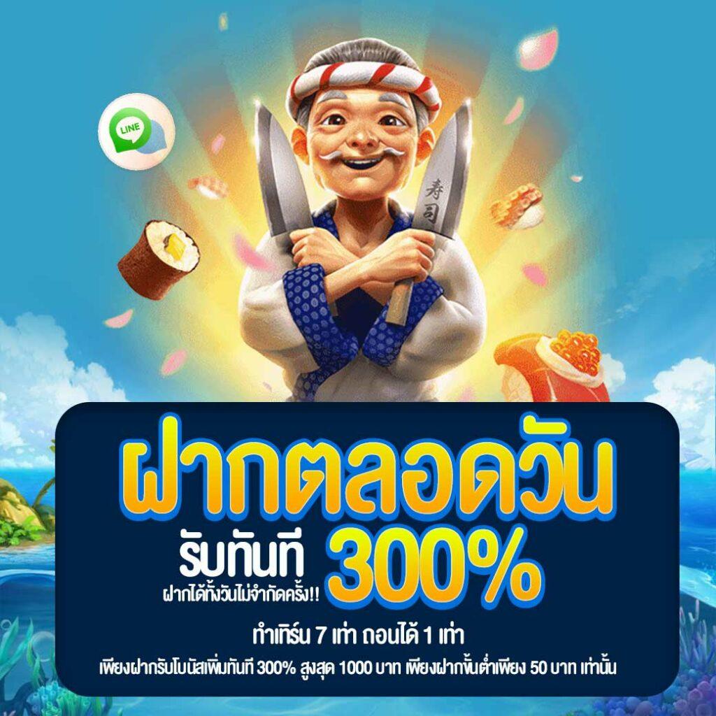 amb44 king เว็บคาสิโนใหญ่ที่สุด จบครบในที่เดียว เครดิตฟรีเต็มคิว