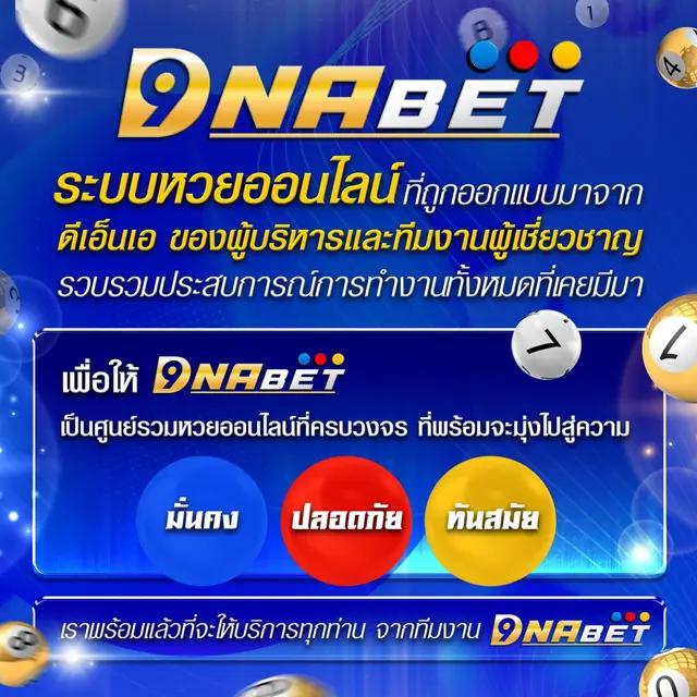 amb888 เว็บคาสิโนสด ระบบออโต้ ครบจบในที่เดียว ตัวเลือกยอดนิยม