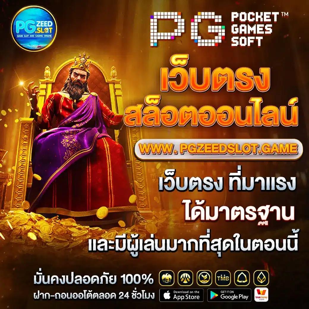 ambbet evo เว็บตรง สล็อต ฝากถอนออโต้ ไม่ผ่านเอเย่นต์ 2026