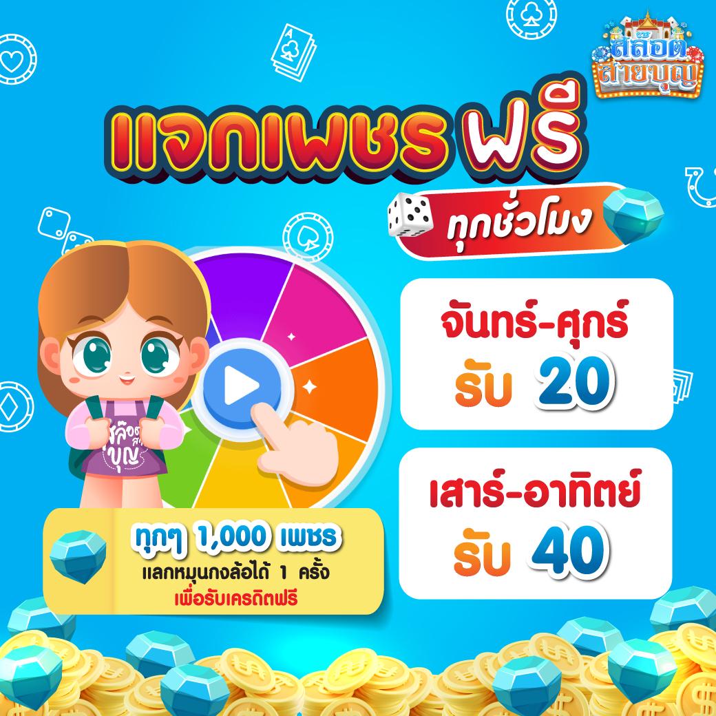 ambbetevo คาสิโนออนไลน์ครบวงจร ระบบใหม่ลุ้นรางวัลใหญ่พร้อมเดิมพันสุดมัน