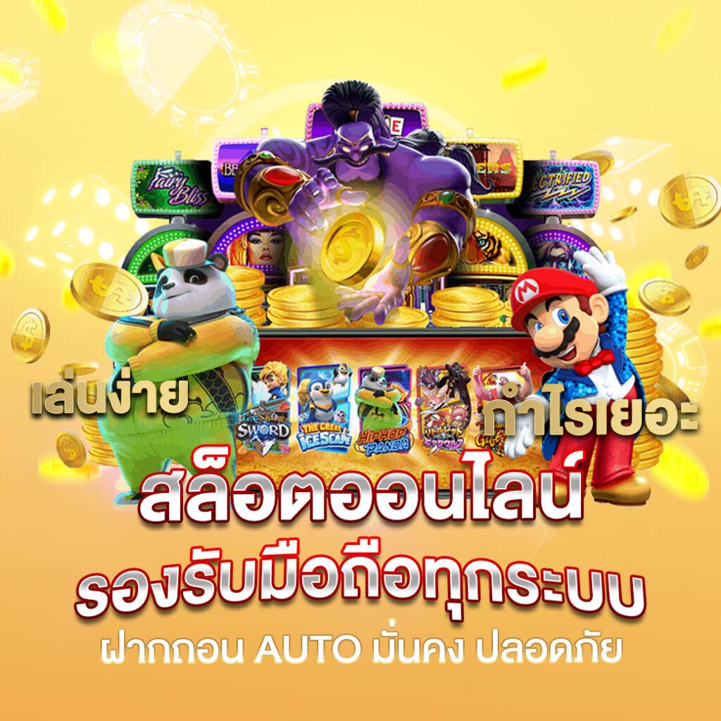 ambking เว็บตรง สล็อต ฝากถอนออโต้ ไม่ผ่านเอเย่นต์ 2026
