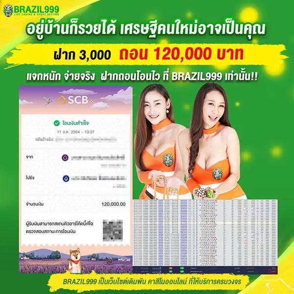 ambwin168 เว็บตรงรวมคาสิโนสุดฮิตในไทย 2024