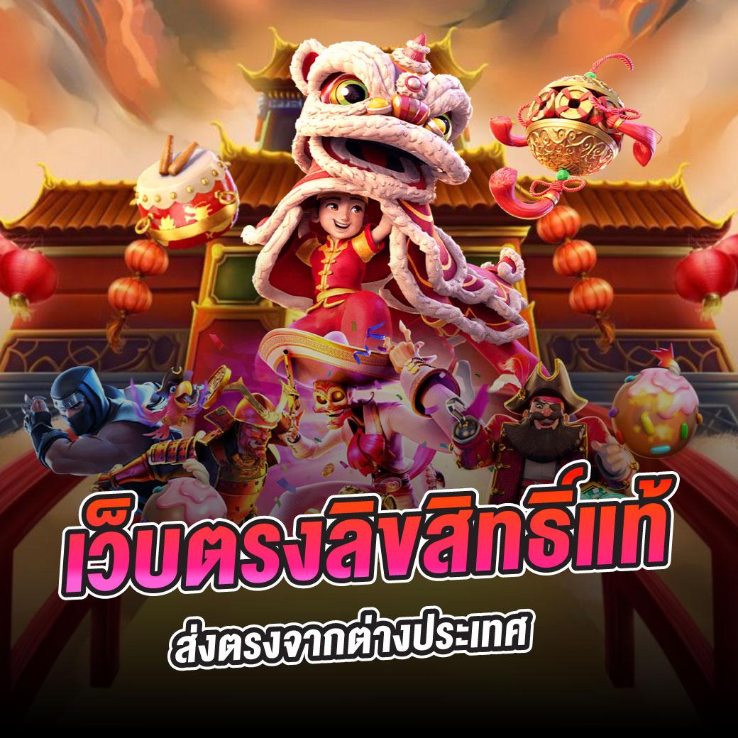 apollo slot pg คาสิโนออนไลน์ครบวงจร มาตรฐานสากลในไทย