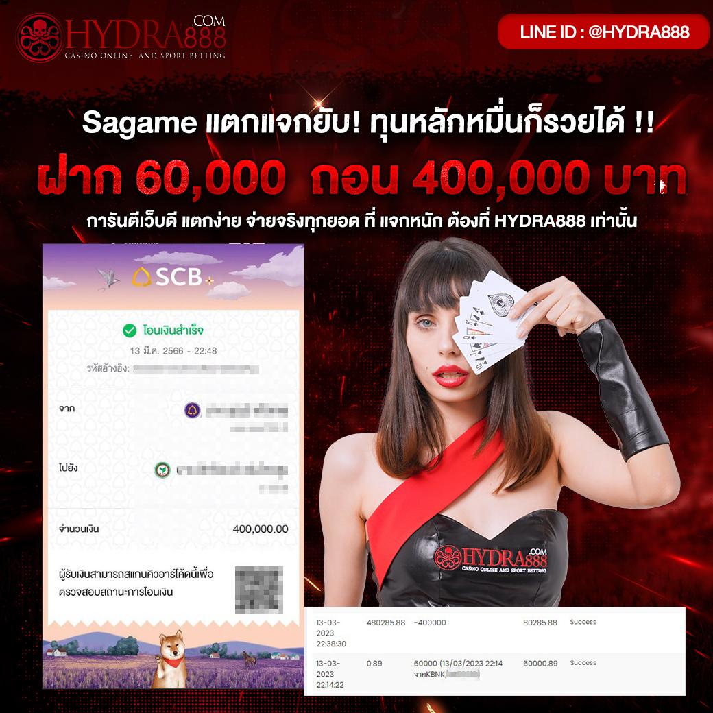 askmebet slot คาสิโนดังที่สุดในไทย เดิมพันง่าย กำไรไว