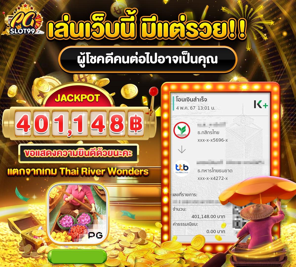 atime คาสิโนออนไลน์อันดับหนึ่ง พร้อมเกมยอดนิยมแห่งปี
