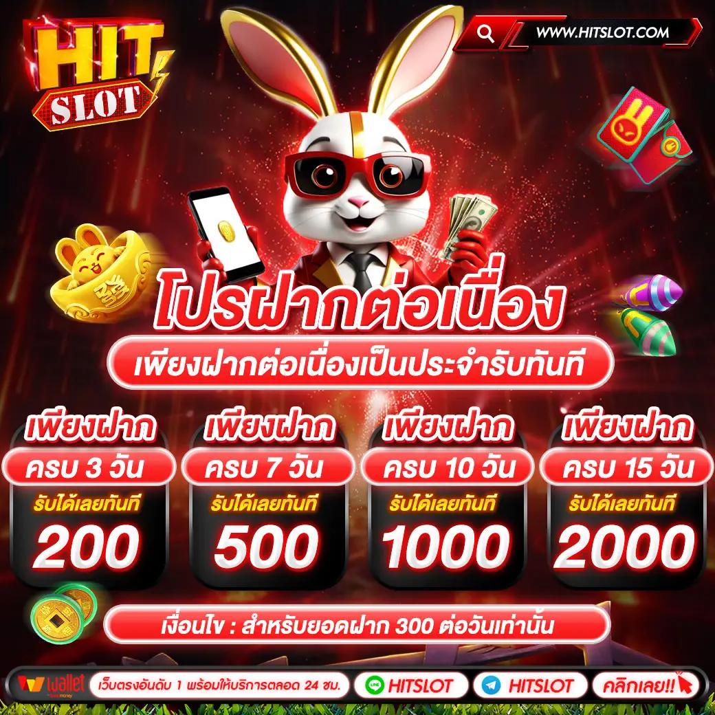 auto77 เว็บตรงสล็อตออนไลน์ สมัครรับโบนัสฟรีล่าสุด 2024