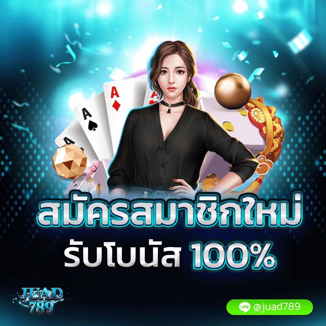 auto ufabet เว็บตรง สล็อต ฝากถอนออโต้ ไม่ผ่านเอเย่นต์ 2026