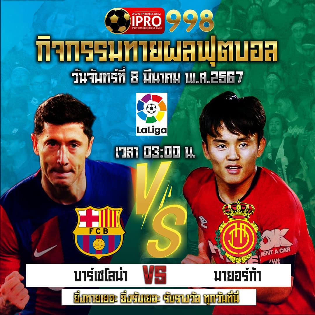 baanpolball 7m คาสิโนอันดับหนึ่ง เล่นง่าย จ่ายจริง พร้อมโปรโมชั่นสุดคุ้ม