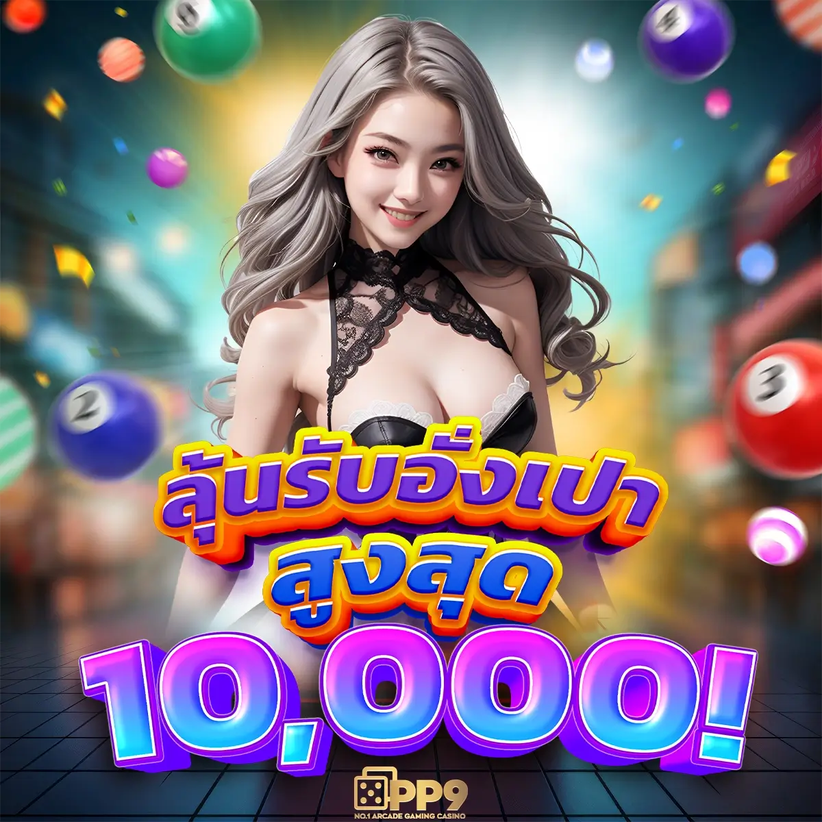 ballstep69 เว็บพนันคาสิโนตอบโจทย์เกมสล็อตและบาคาร่า ยอดนิยมในไทย