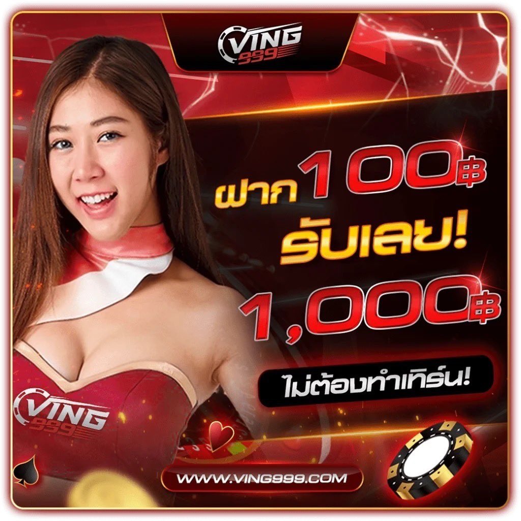 bellagio club สล็อต เว็บตรง มาแรง ระบบใหม่ล่าสุดในไทย