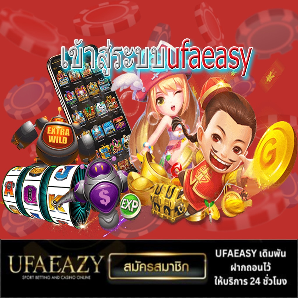 beo555 แพลตฟอร์มเกมพนันออนไลน์ ค่ายดัง เล่นง่ายโบนัสแตกบ่อย