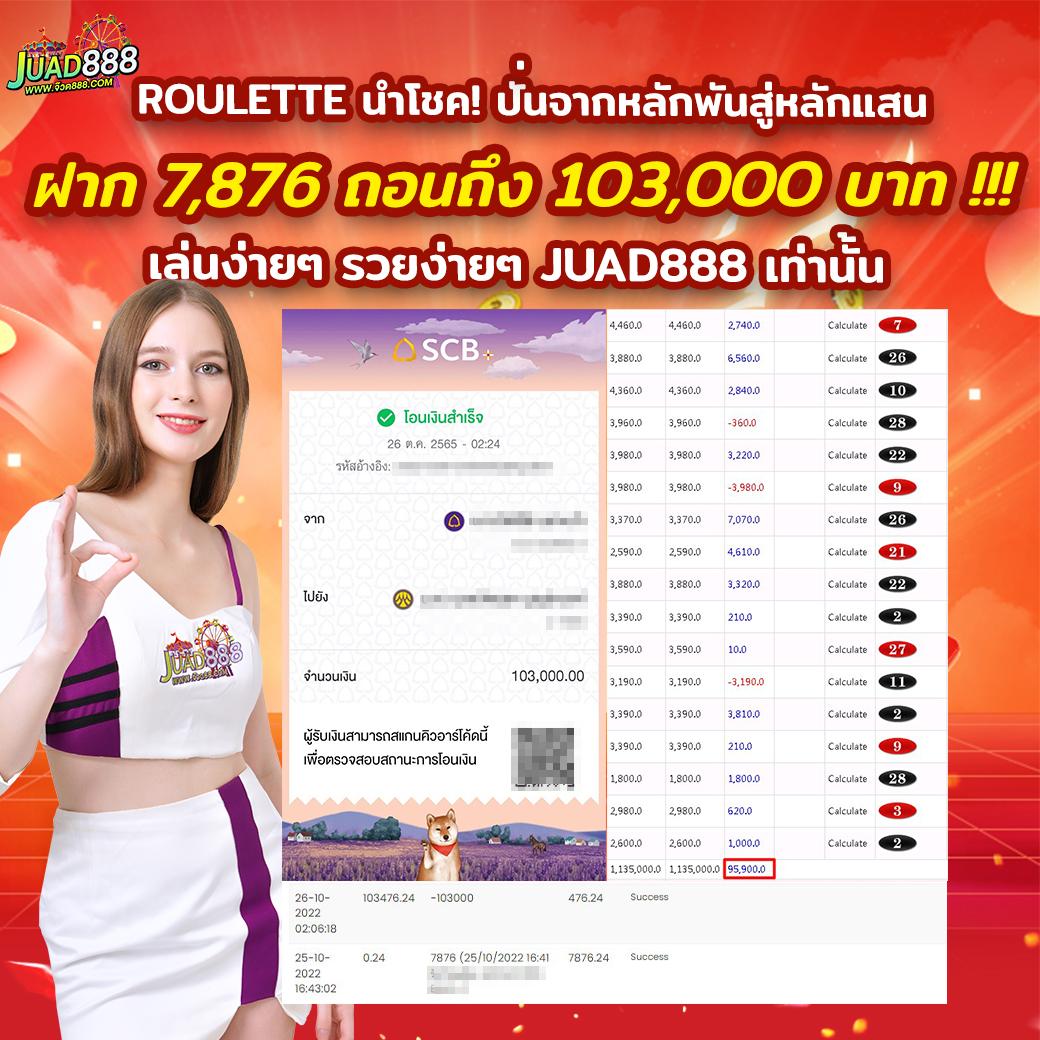 beo777 เว็บตรงล่าสุด ค้นพบความสนุกเต็มรูปแบบในประเทศไทย