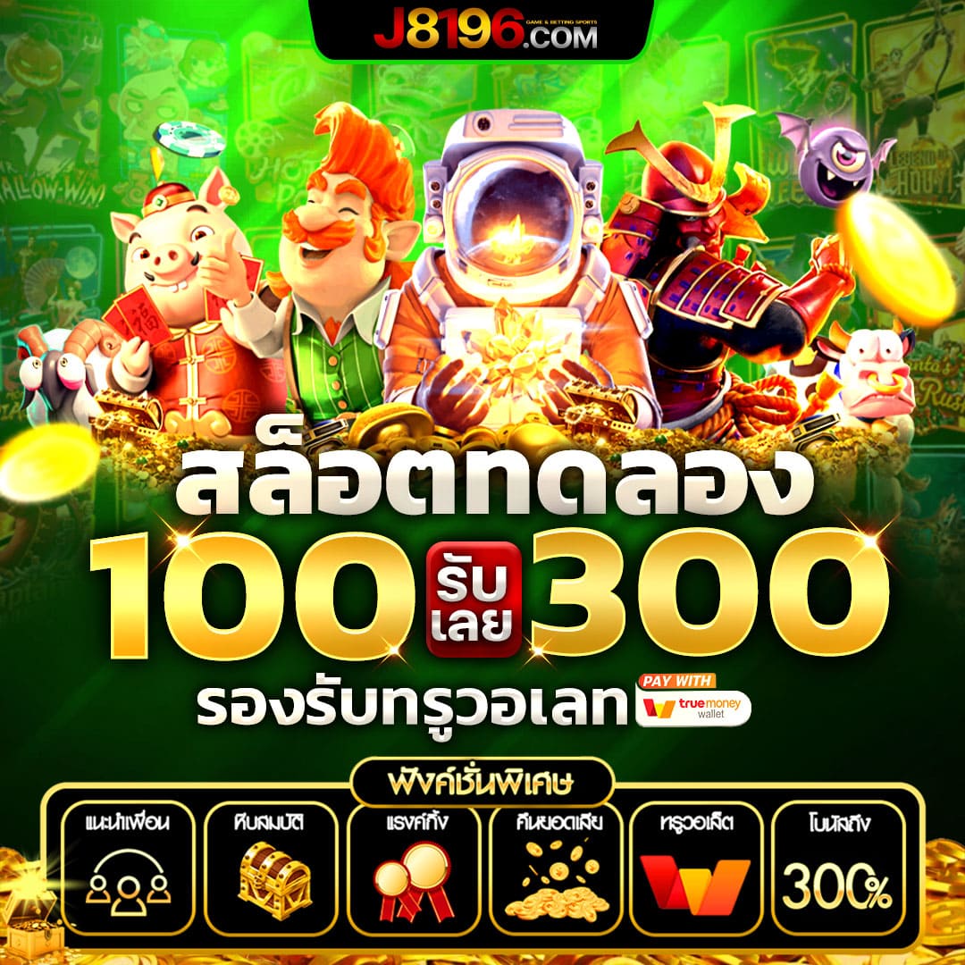 beo89 wallet เว็บตรงล่าสุด พัฒนาอันดับหนึ่งด้านความสนุกในไทย