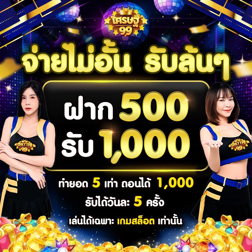 bet365 ไทย คาสิโนอันดับหนึ่ง สมัครง่าย รับโบนัสหลากหลาย