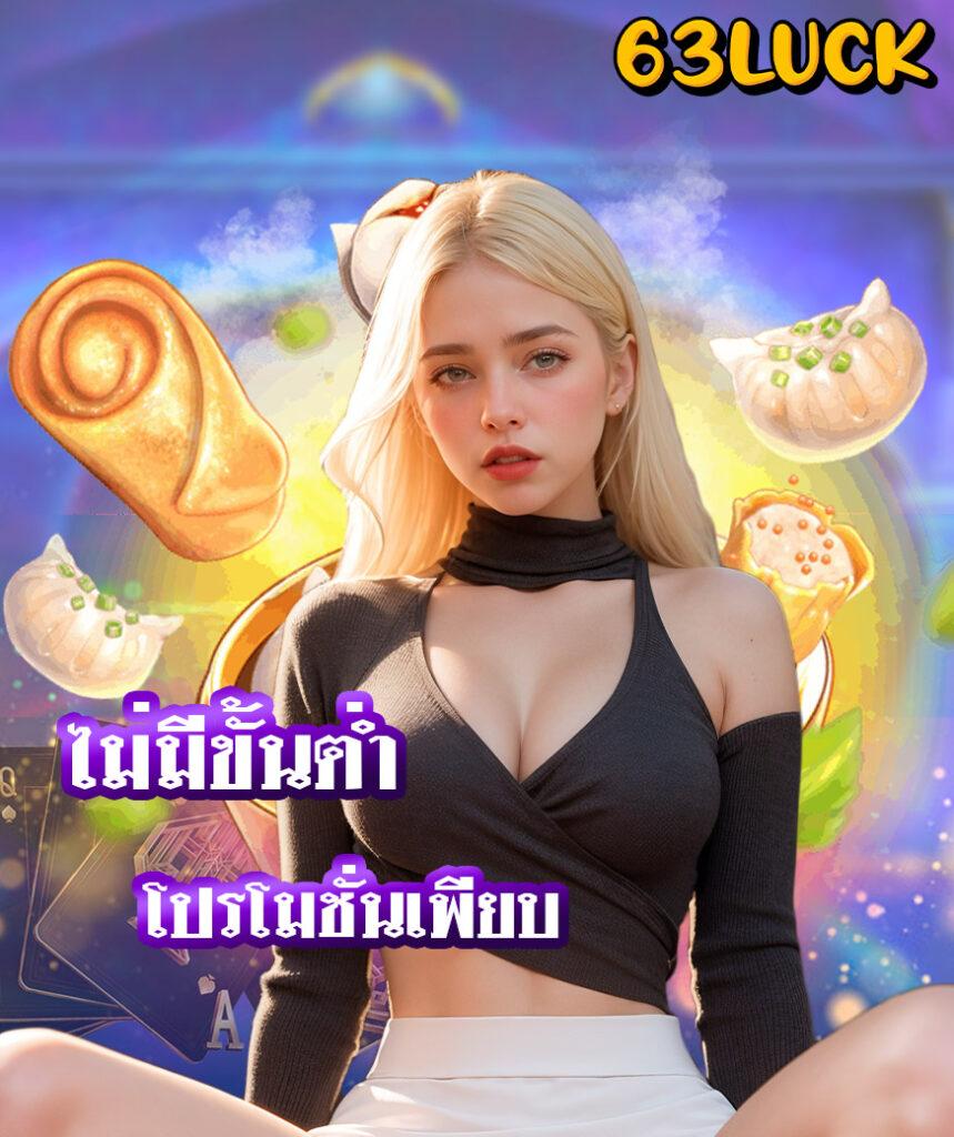 betflik11 เว็บสล็อตสุดฮิต อัปเดตเทรนด์ใหม่ล่าสุดแห่งปี