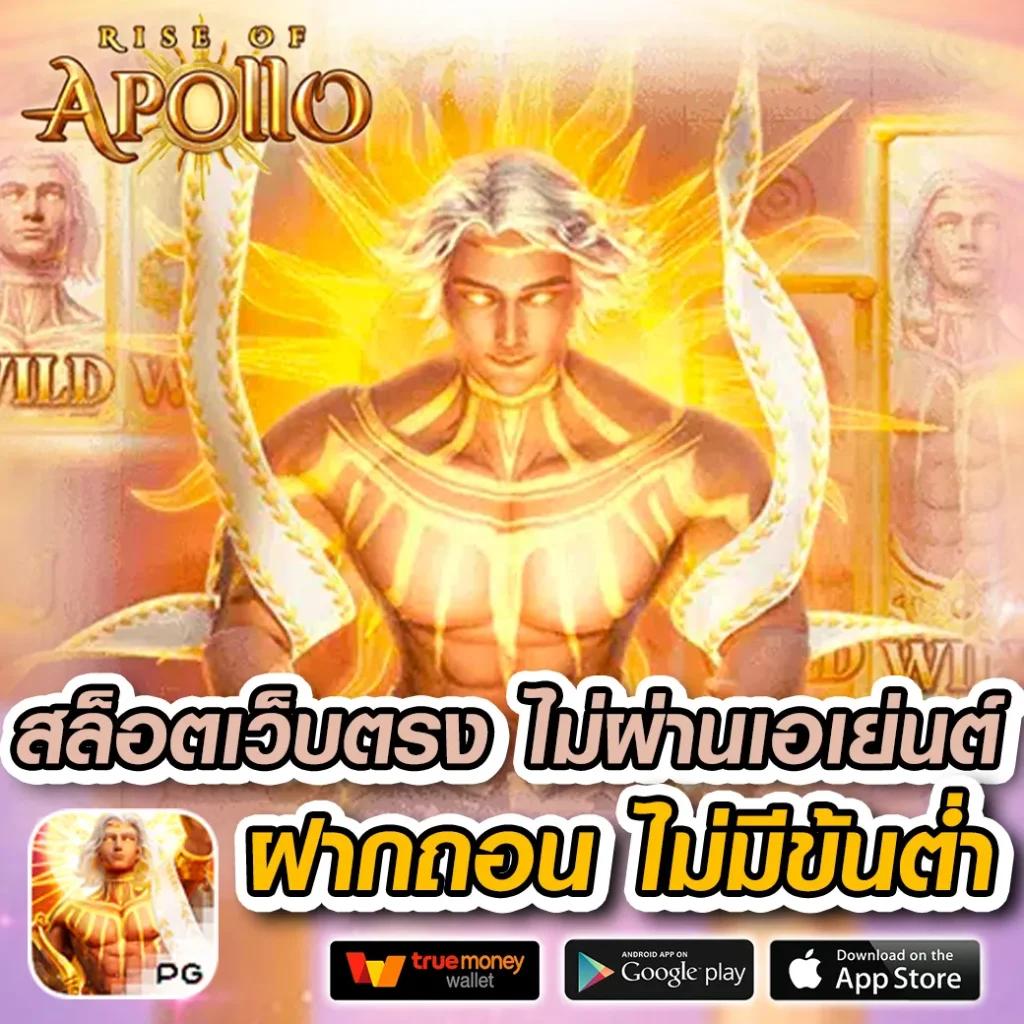 betflik45 เว็บตรงสุดฮิต พร้อมโปรโมชั่นสุดคุ้มทุกวัน