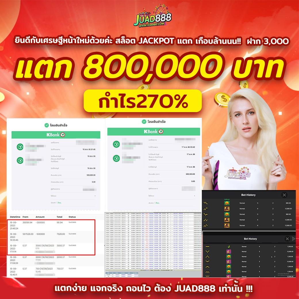 betflik59 เว็บคาสิโนออนไลน์ แหล่งรวมเกมยอดนิยมในไทย