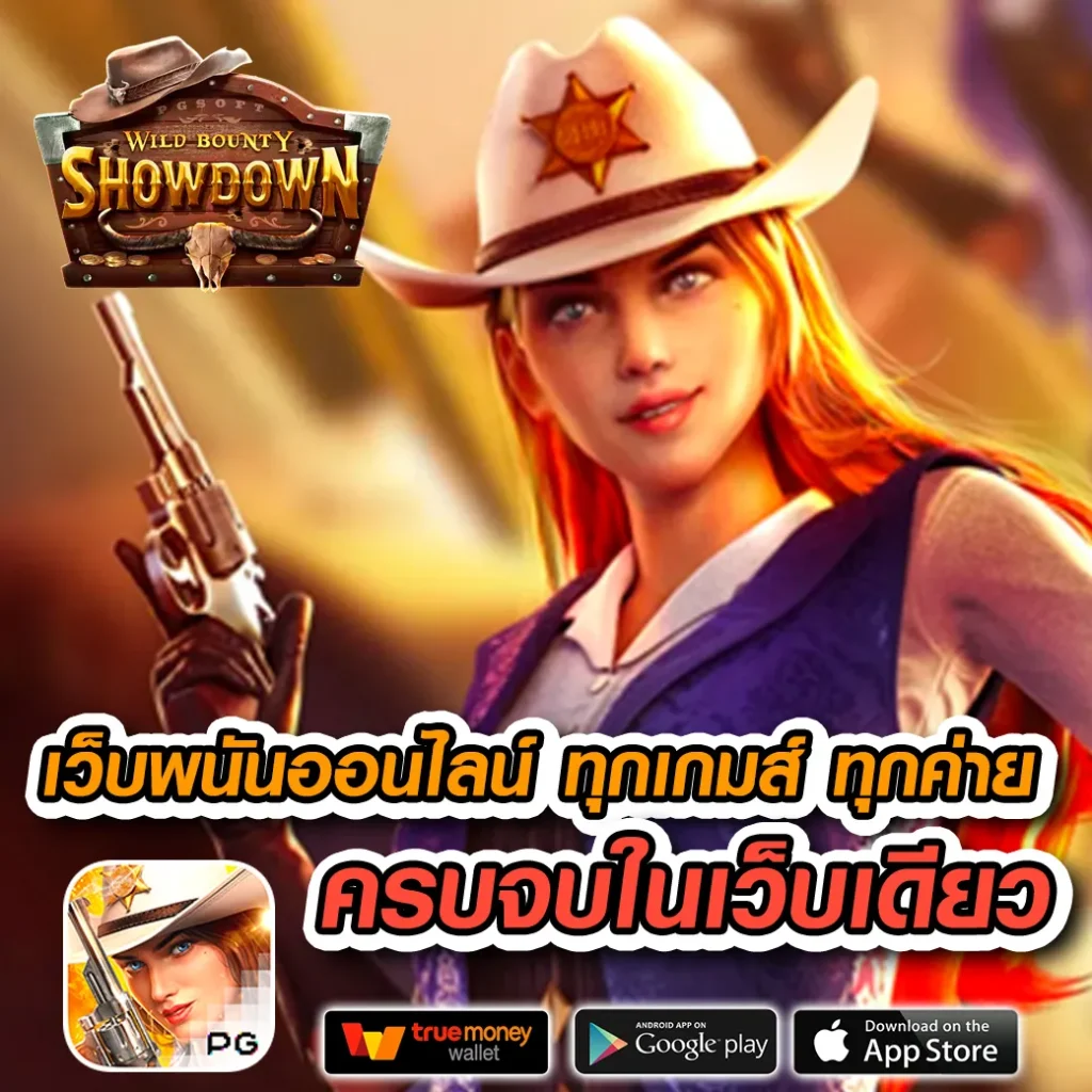betflik6666 เว็บตรง สล็อต ฝากถอนออโต้ ไม่ผ่านเอเย่นต์ 2026