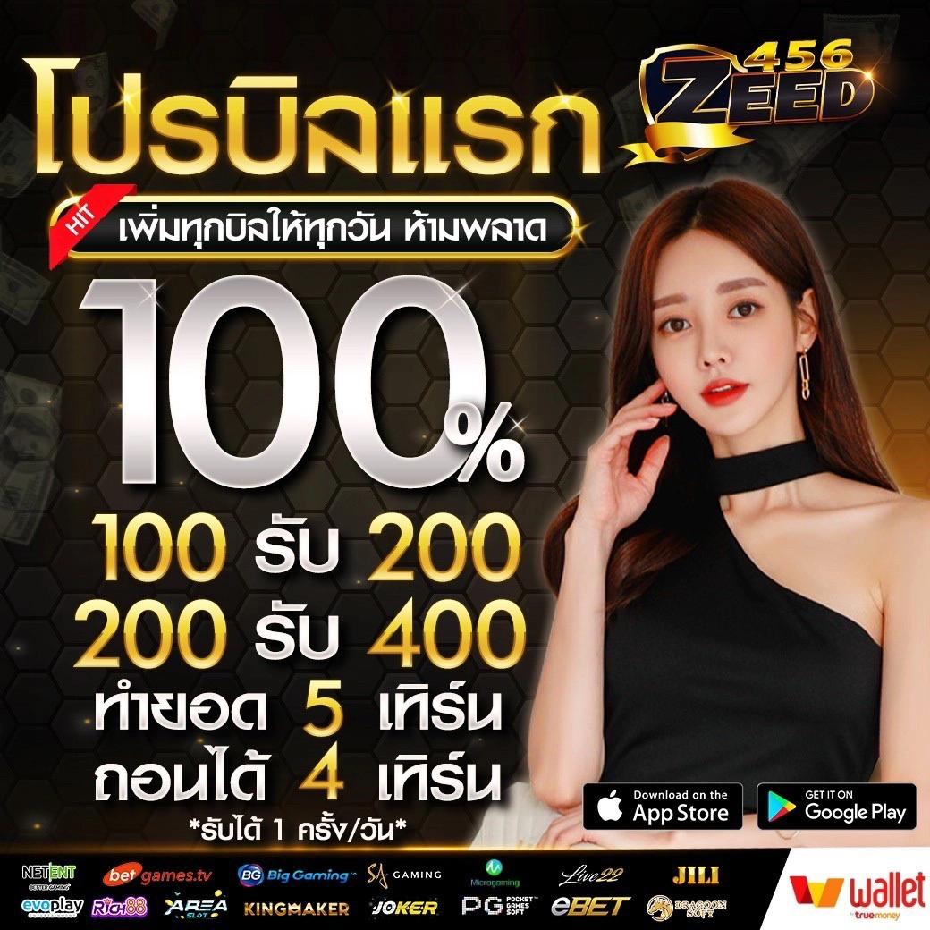 betflik789 คาสิโนชั้นนำ พร้อมโปรโมชั่นสุดคุ้มในอัปเดตล่าสุด