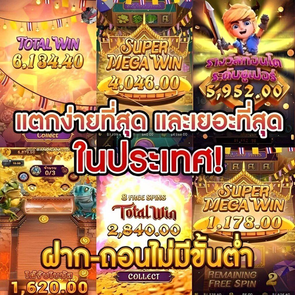 betflik789 เว็บตรงสล็อต ฝากถอนออโต้ ไม่ผ่านเอเย่นต์ 2026