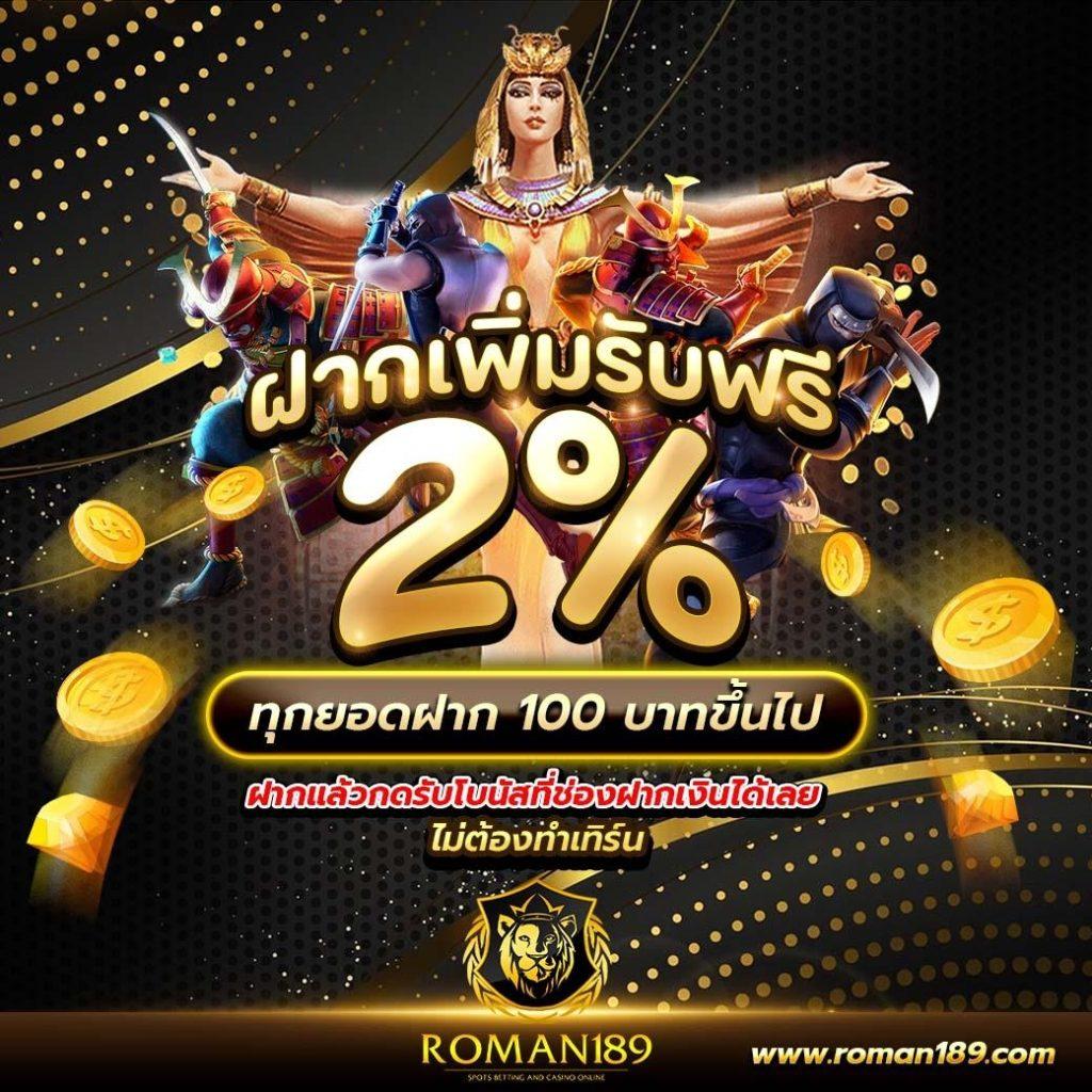 betflik7 เว็บคาสิโนออนไลน์อันดับ 1 ระบบออโต้ ฝากถอนง่ายมั่นใจ