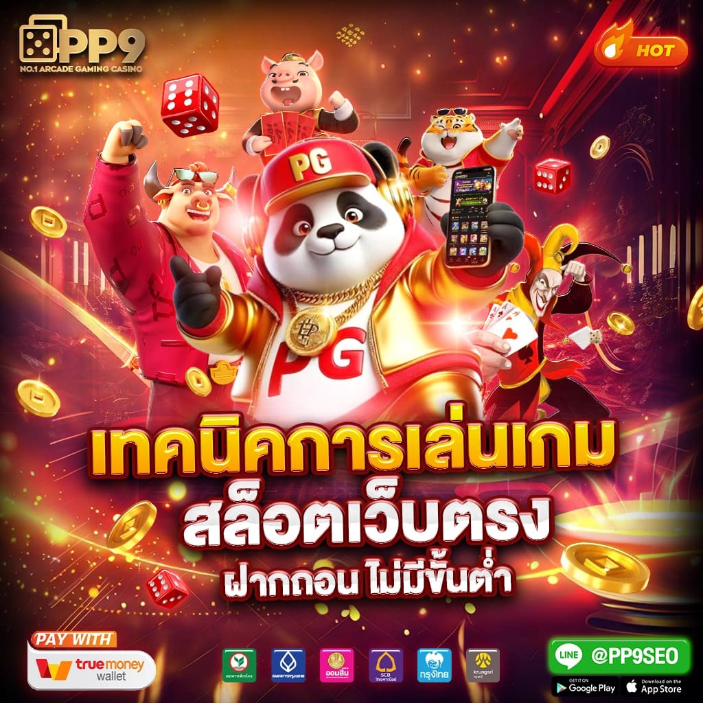 betflik84 เว็บตรง สล็อต ฝากถอนออโต้ ไม่ผ่านเอเย่นต์ 2026