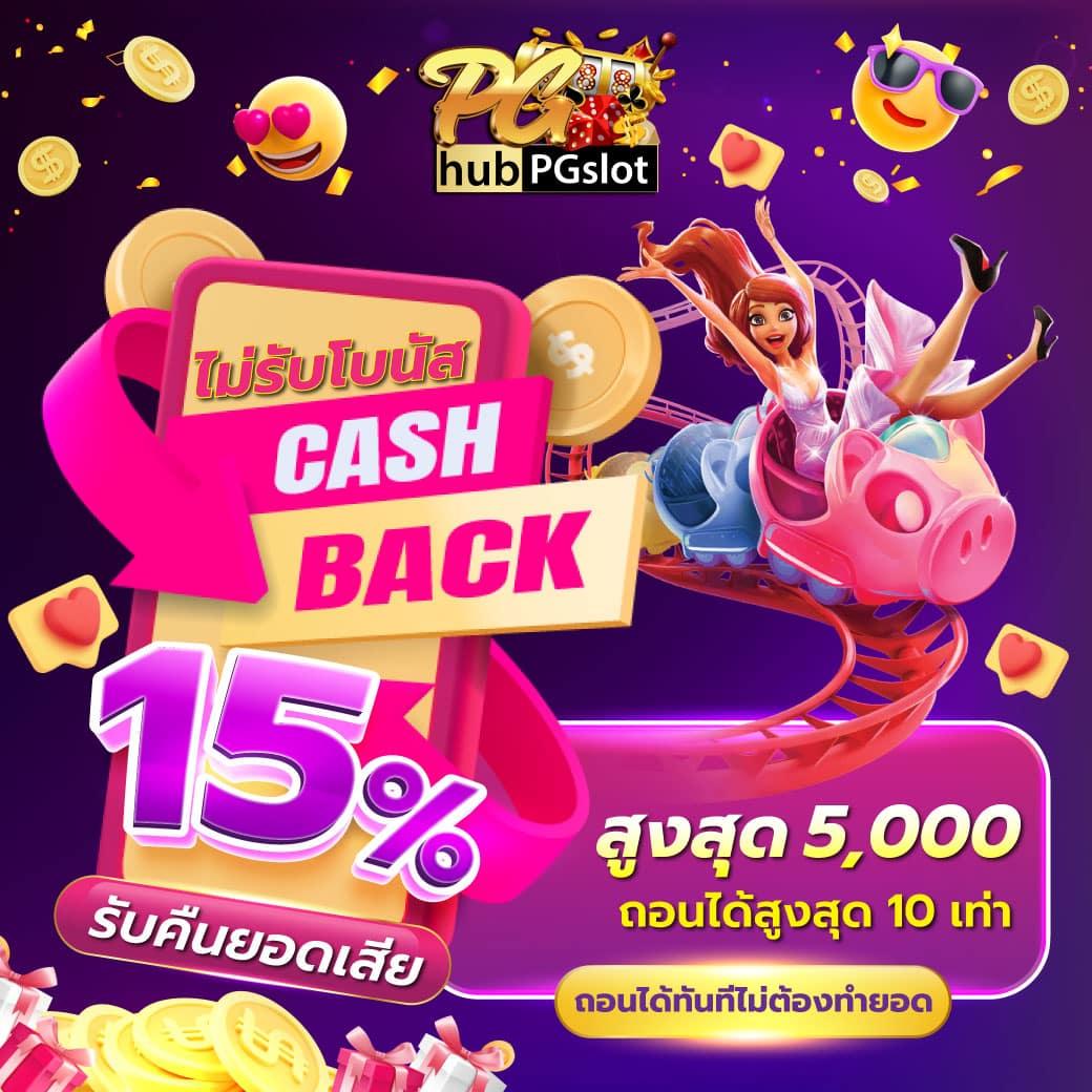 betflik978 ศูนย์รวมคาสิโนสดและสล็อตออนไลน์ยอดนิยมในไทย