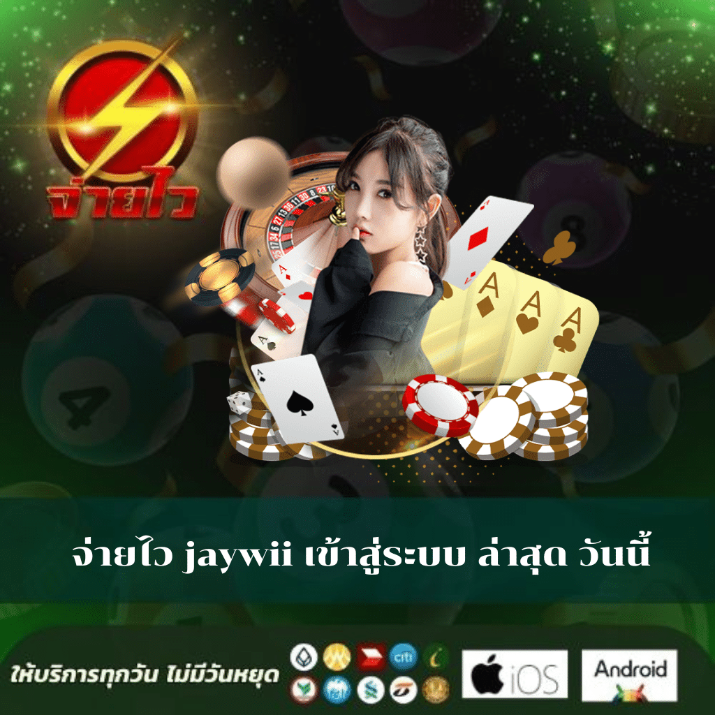 betflik 1150 คาสิโนออนไลน์ครบวงจร ฝากถอนรวดเร็วทันใจสุดในไทย