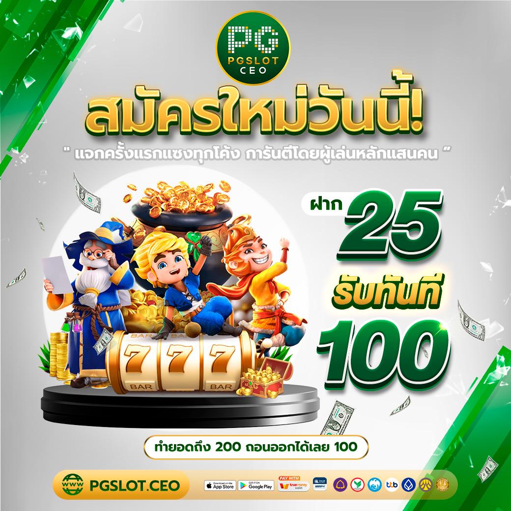 betflik 78 คาสิโนออนไลน์ครบวงจร เล่นง่าย จ่ายจริง โปรโมชั่นสุดคุ้ม