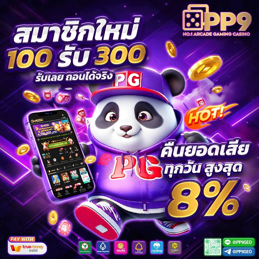 betflik 84 ศูนย์รวมเกมเดิมพันยอดนิยม พร้อมโปรโมชั่นสุดคุ้มในไทย