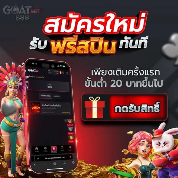 betflik 999 เว็บตรงคาสิโนล่าสุด รวมเกมสล็อตและพนันครบทุกค่าย