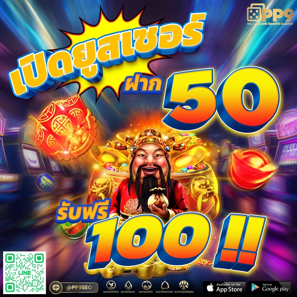 betflik co คาสิโนออนไลน์ สมัครง่าย รวดเร็ว พร้อมโปรแรงสุด