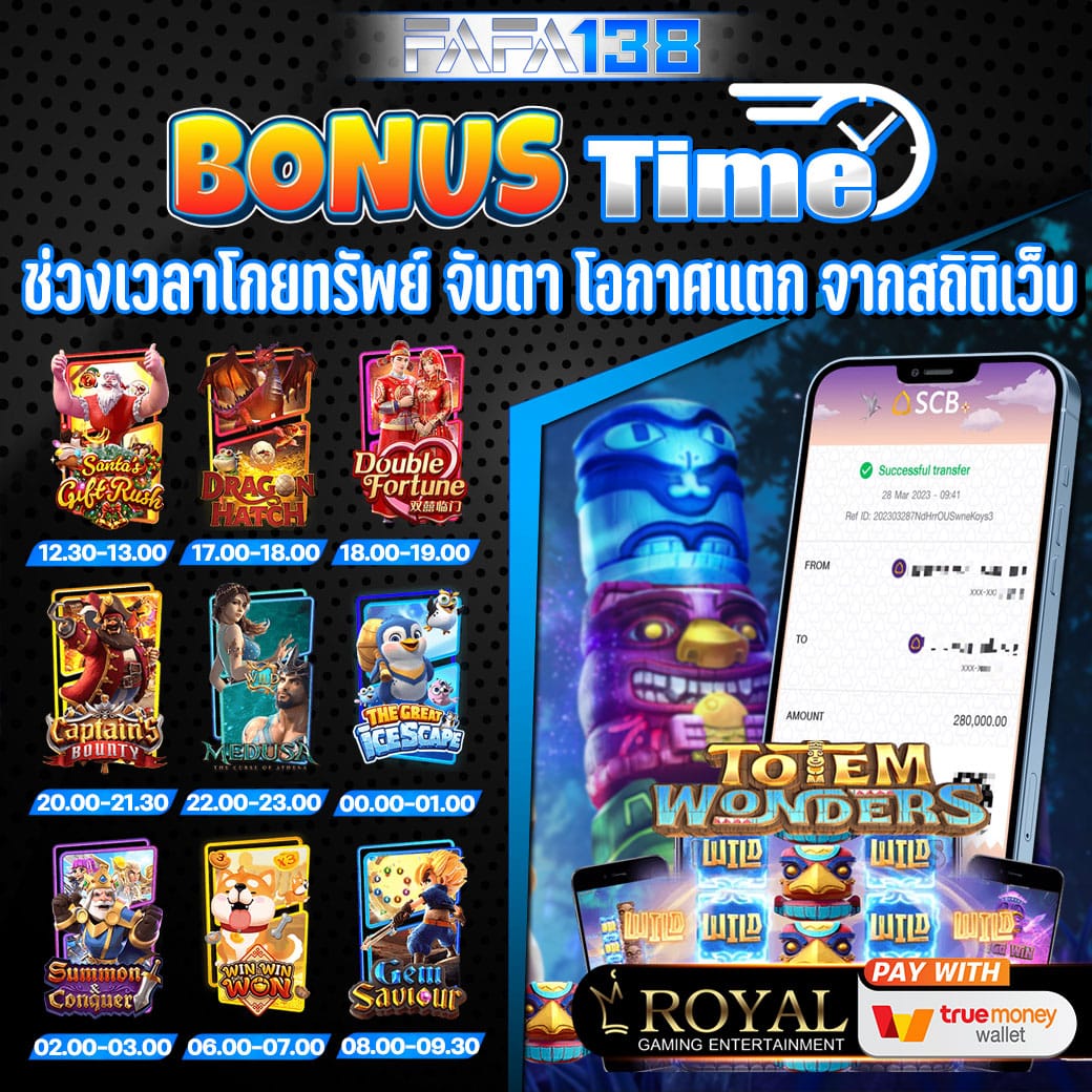 betflik joker เครดิตฟรี 50 โปรโมชั่นใหม่ล่าสุด 2024 เว็บตรงปลอดภัยแน่นอน