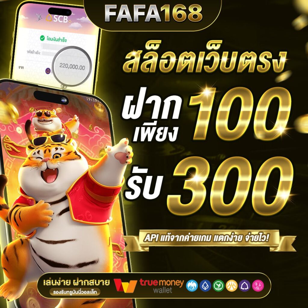 betflik pg คาสิโนรูปแบบใหม่ สร้างรายได้แบบไม่รู้จบ