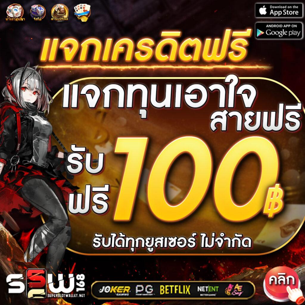 betflik plus คาสิโนเว็บตรง โอกาสทำเงินง่ายที่สุดในไทย
