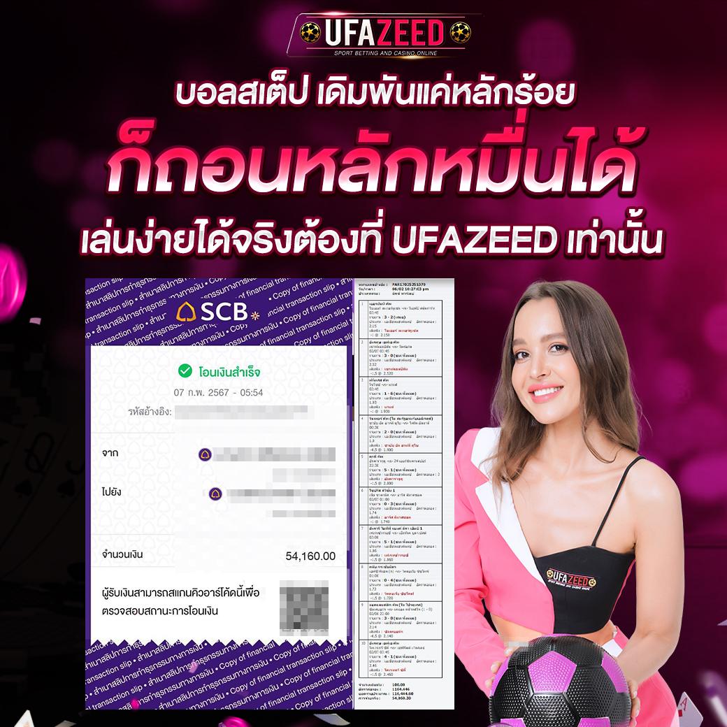betflik thailand รวมเกมสุดฮิต เติมง่าย ถอนเร็ว มั่นใจในความปลอดภัย