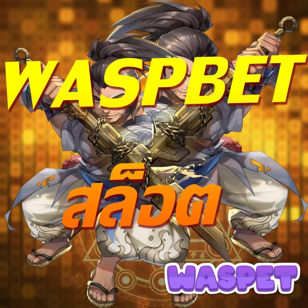 betflik us เว็บเดิมพันยอดนิยมอันดับหนึ่งของไทย สมัครง่าย จ่ายจริง