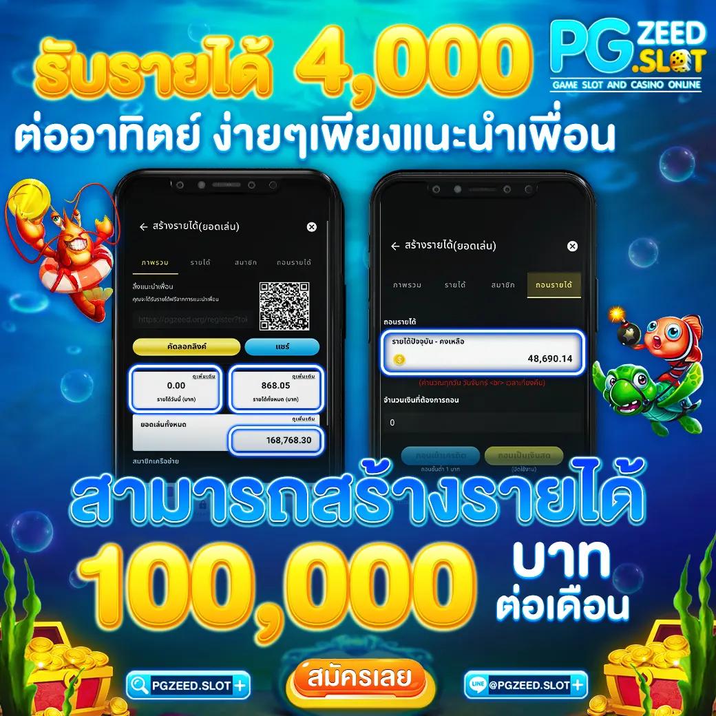 betflik za แพลตฟอร์มคาสิโนออนไลน์แนวใหม่ล่าสุดในไทย