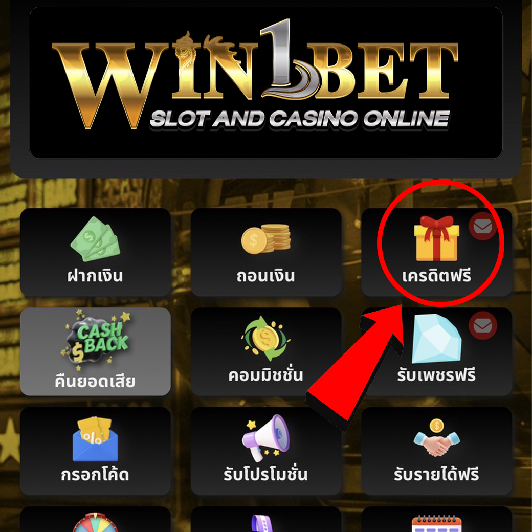 betflik เครดิตฟรี เล่นง่ายจบในเว็บเดียว รับโบนัสทันที
