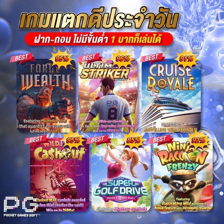 betflikslot คาสิโนออนไลน์อันดับหนึ่ง ฟรีเครดิต ฝาก-ถอน ระบบออโต้