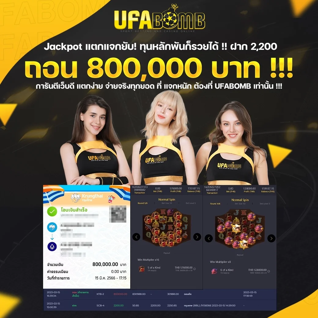 betflix09 คาสิโนออนไลน์ เว็บตรง รวมเกมสล็อตและเกมพนันยอดนิยมล่าสุด