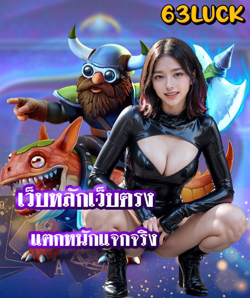 betflix1112 เว็บเดิมพันยอดนิยม มาตรฐานระดับสากล 2024