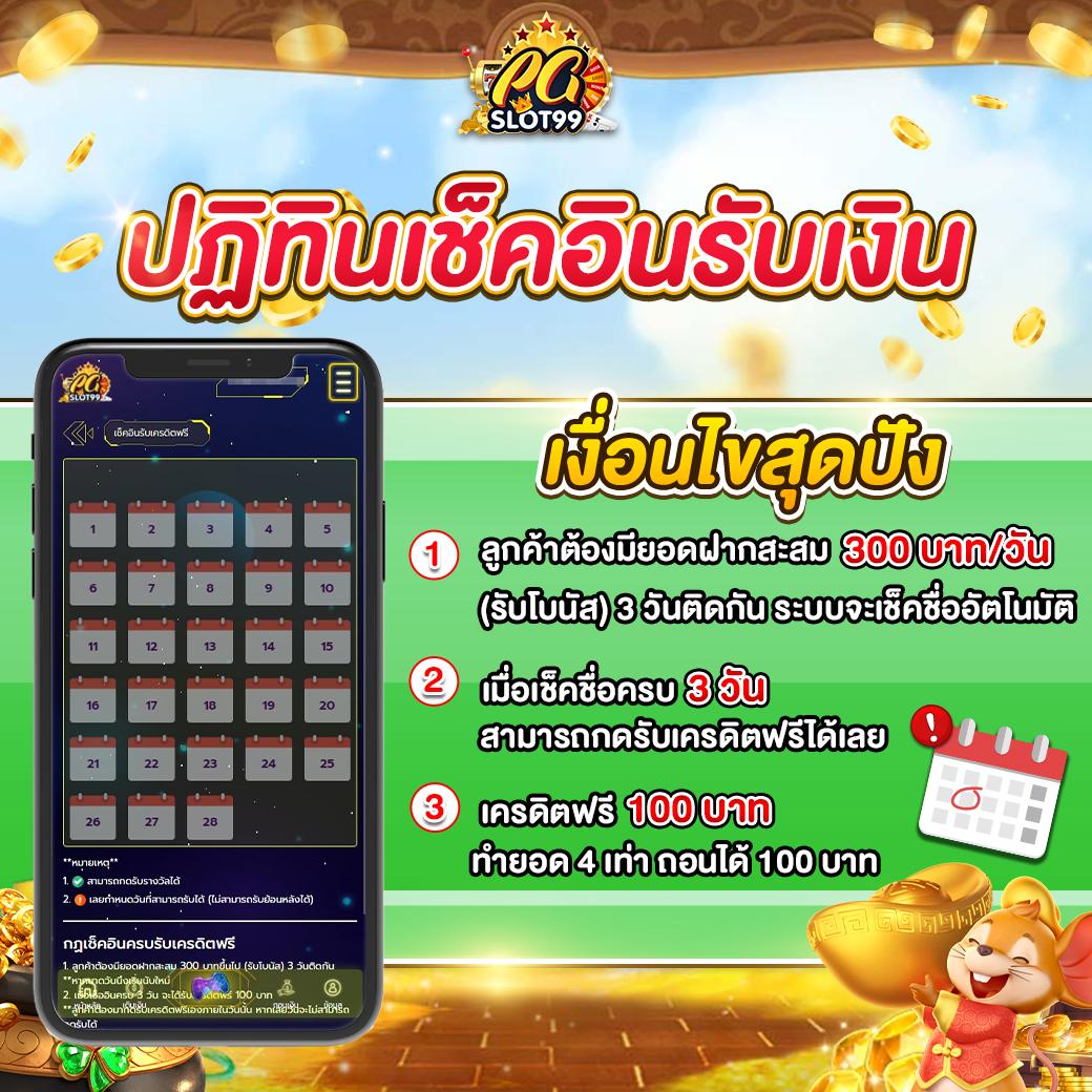 betflix1688 คาสิโนออนไลน์อันดับ 1 เล่นง่าย จ่ายจริง ทดลองฟรี