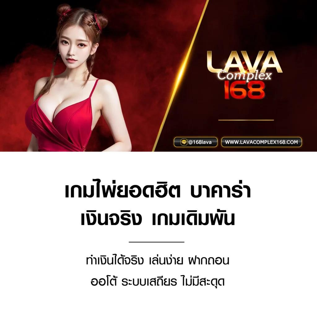betflix168 เข้าสู่ระบบ เว็บตรง สล็อต ฝากถอนออโต้ 2026