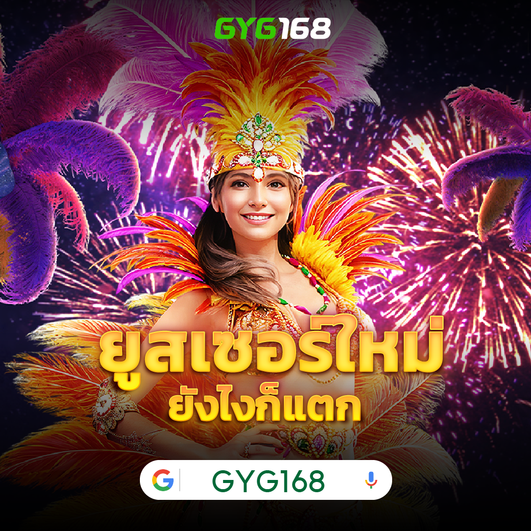 betflix4s คาสิโนออนไลน์อันดับ1 ทดลองเล่นฟรี ยกระดับความสนุกเต็มรูปแบบ
