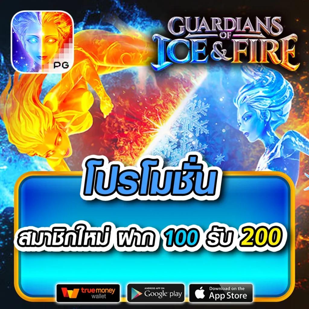 betflix828 เว็บตรง สล็อต ฝากถอนออโต้ ไม่ผ่านเอเย่นต์ 2026